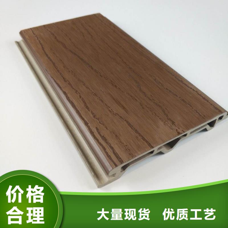 户外墙板地板生态木真材实料