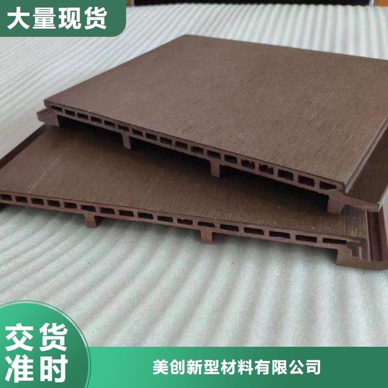 户外墙板地板石塑集成墙板诚信经营