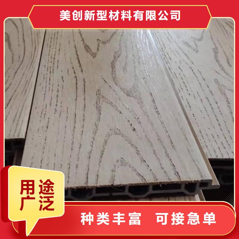 户外墙板地板竹木纤维集成墙板现货销售