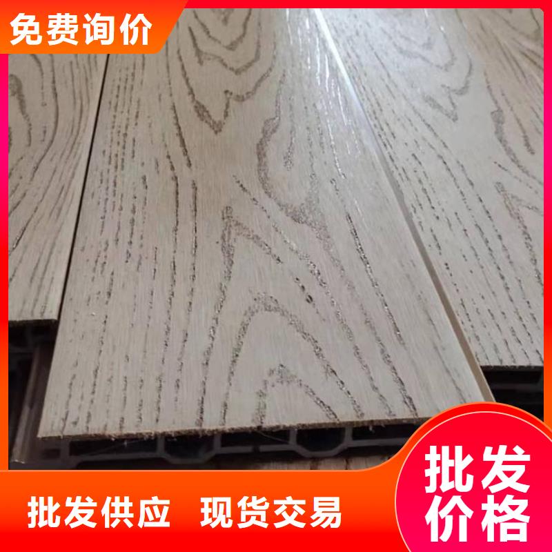 户外墙板地板生态木专业生产品质保证