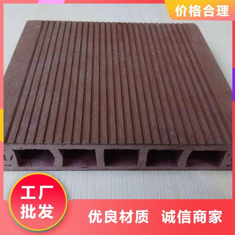 户外墙板地板木饰面用品质说话