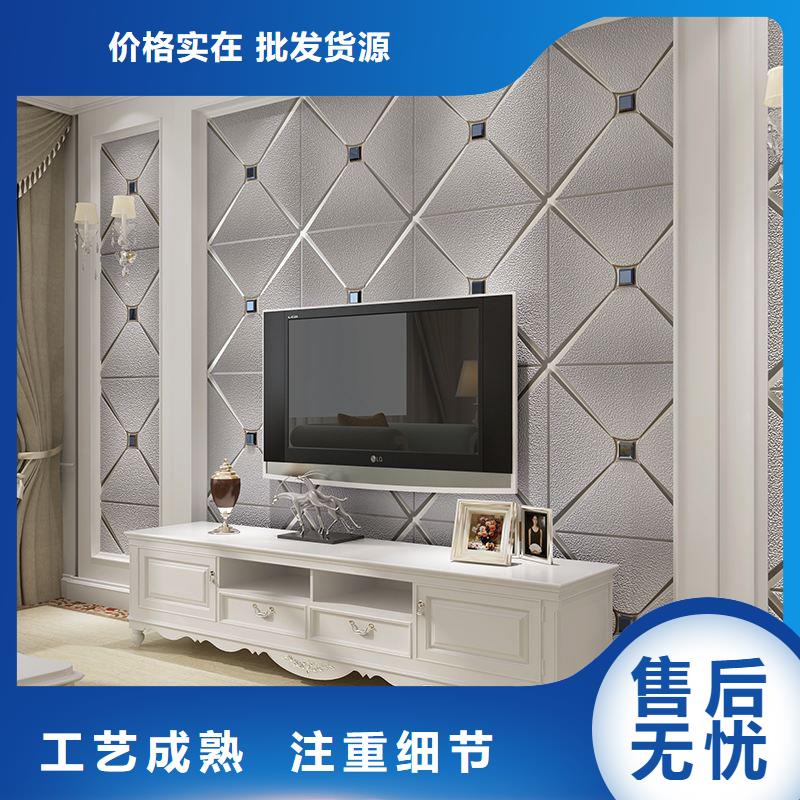 3D打印背景墙竹木纤维集成墙板品质好才是硬道理