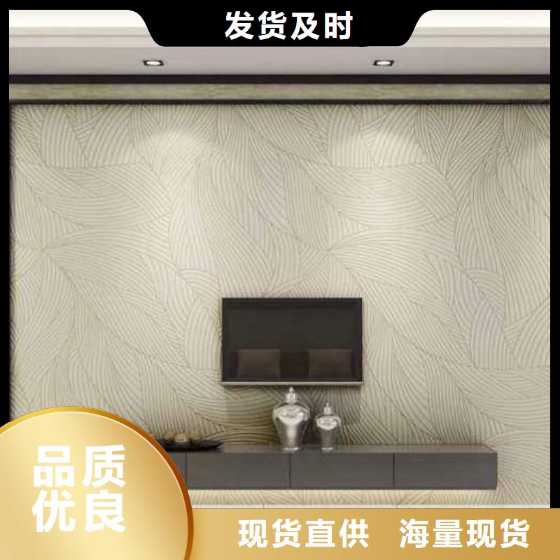 3D打印背景墙_竹木纤维集成墙板好货直销