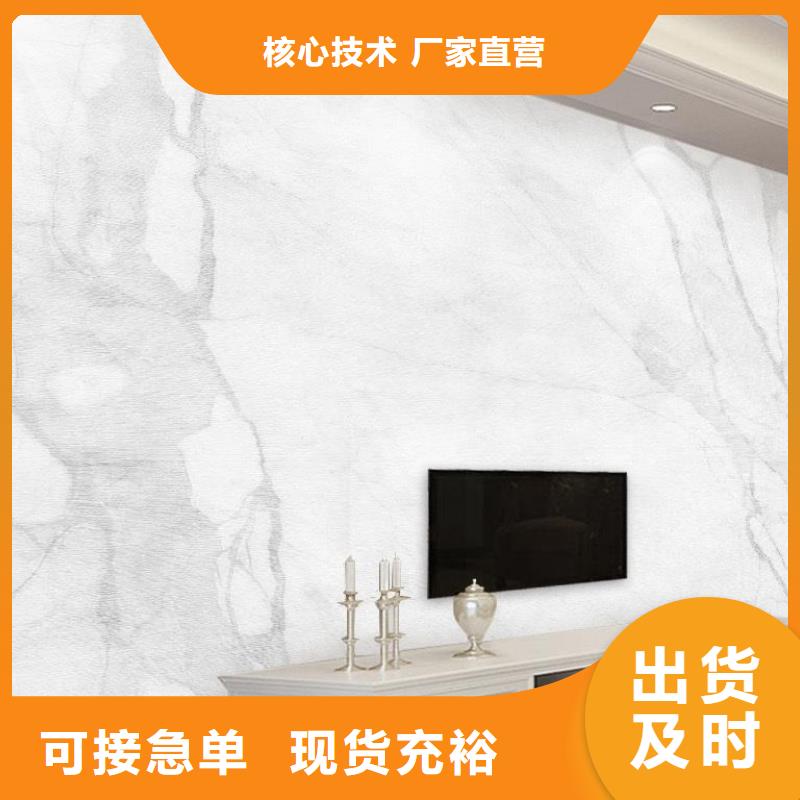 3D打印背景墙石塑集成墙板用心做好细节