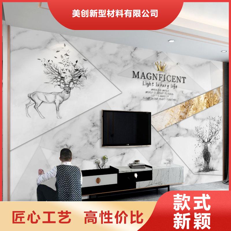 【3D打印背景墙】竹木纤维集成墙板用心服务