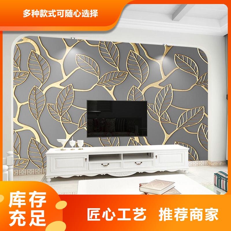 3D打印背景墙竹木纤维集成墙板精心打造