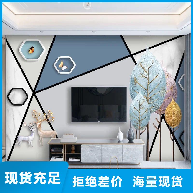 3D打印背景墙_竹木纤维集成墙板好货直销