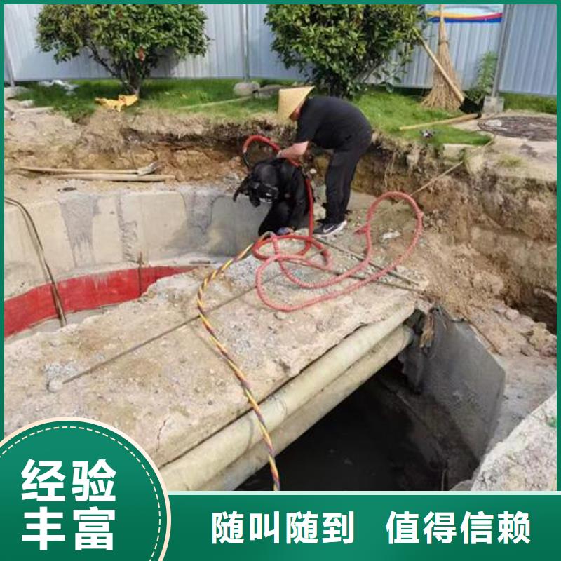 【水下作业,蛙人施工诚信经营】