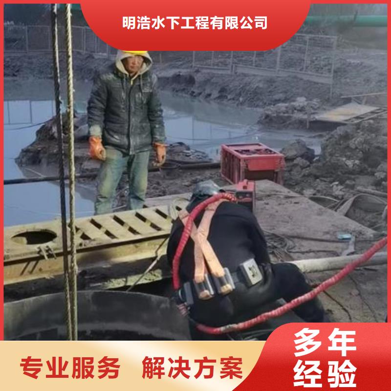 水下作业【水下安装公司】免费咨询
