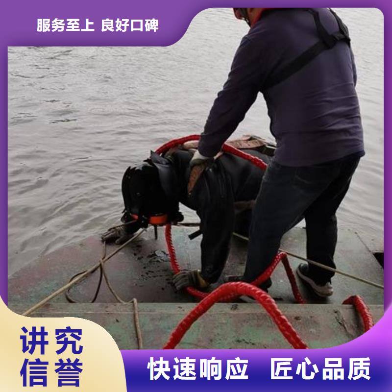 水下作业_水下封堵公司快速