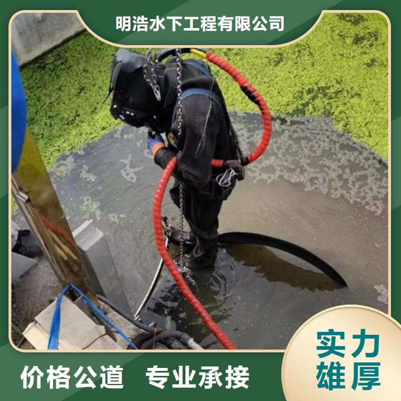 水下作业渗水补漏施工方便快捷