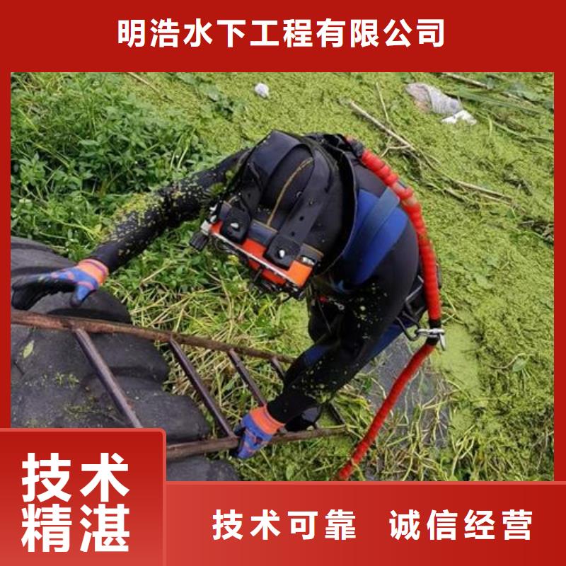 水下作业水下切割团队品质优