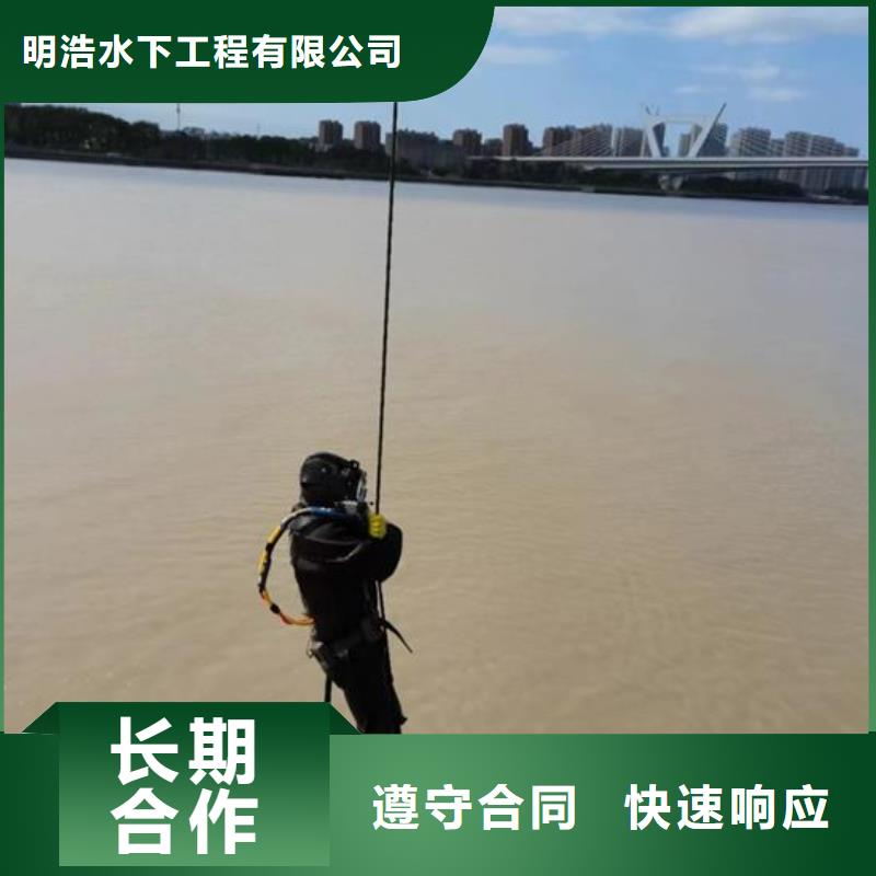 水下作业水下封堵公司随叫随到