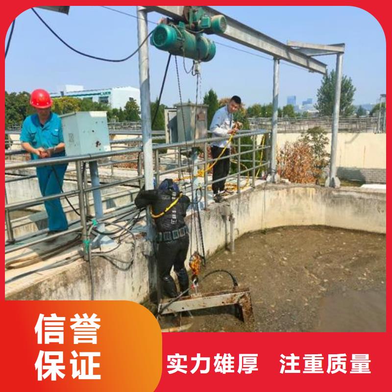 水下作业潜水施工一站搞定