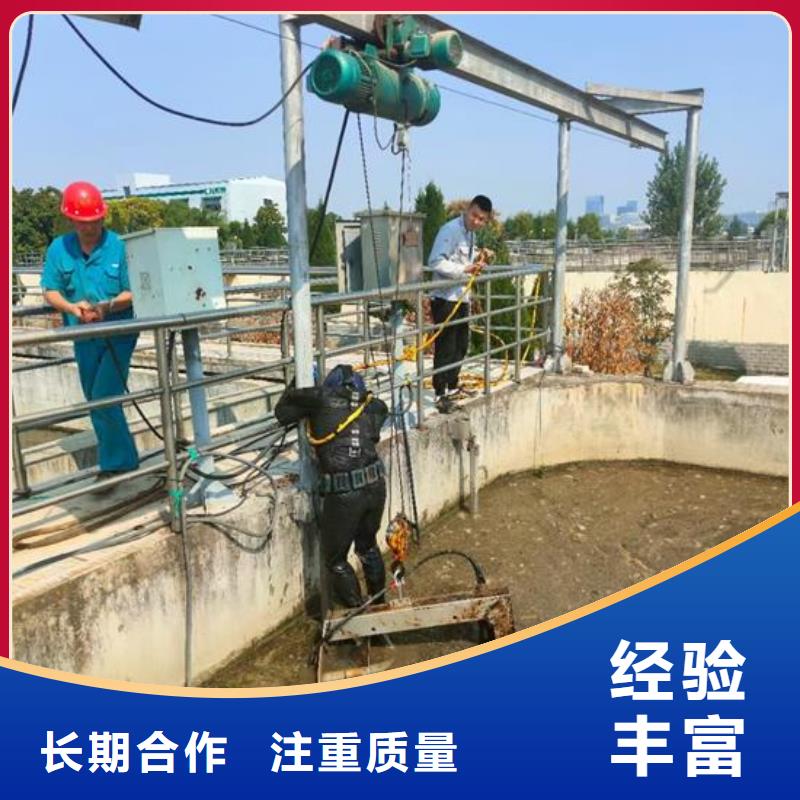 【水下作业】水下安装公司口碑商家