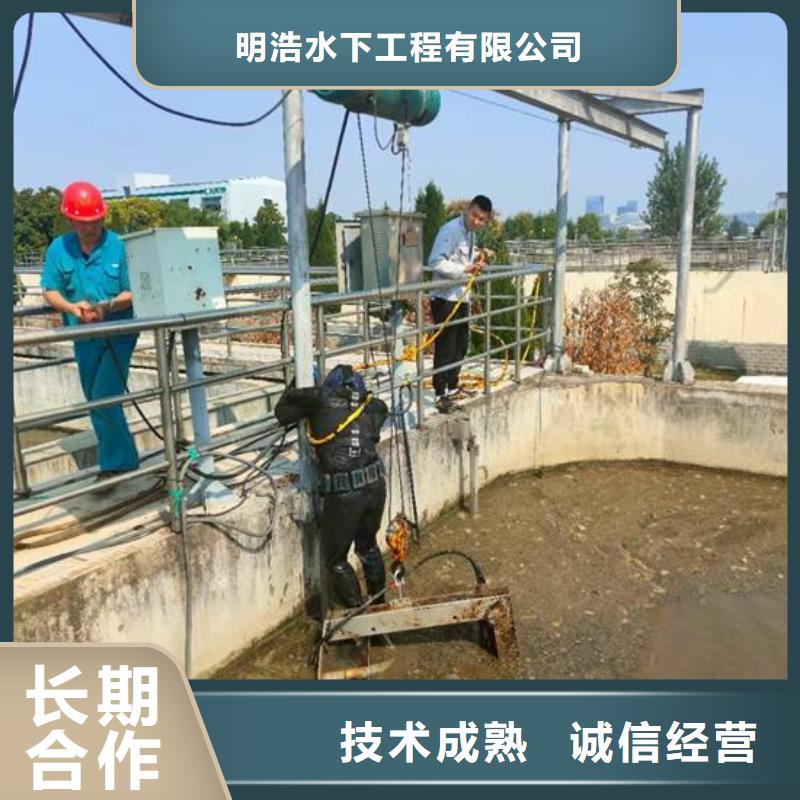 水下作业,水下封堵公司比同行便宜