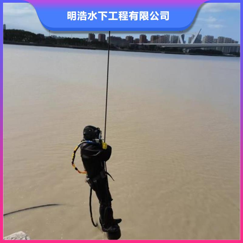 水下作业_水下封堵公司快速