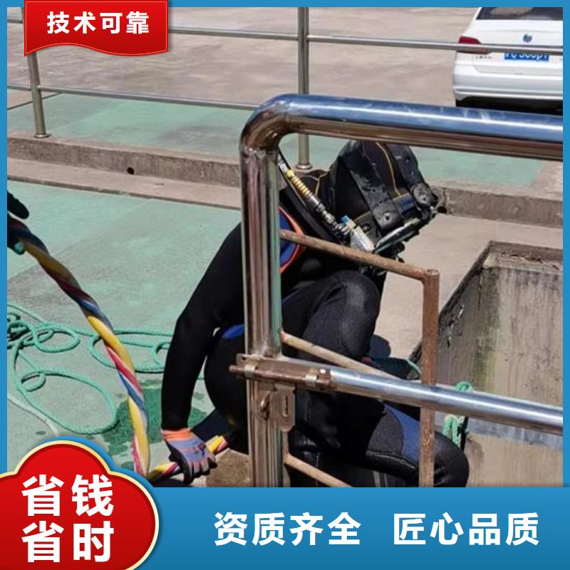 水下作业【本地水下堵漏】全市24小时服务