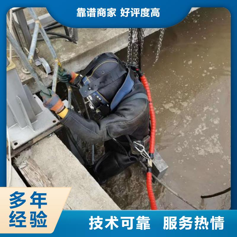 水下作业隧道漏水施工拒绝虚高价