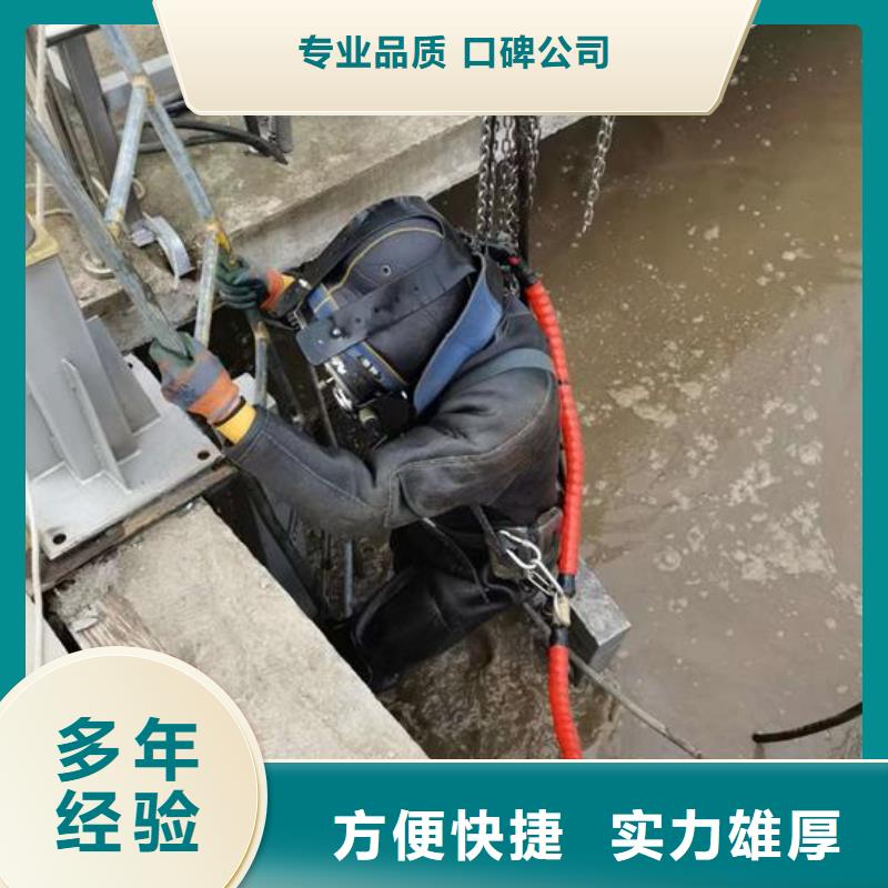 水下作业蛙人服务公司实力公司