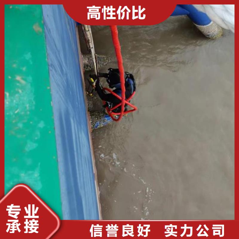 水下作业水下爆破团队快速响应