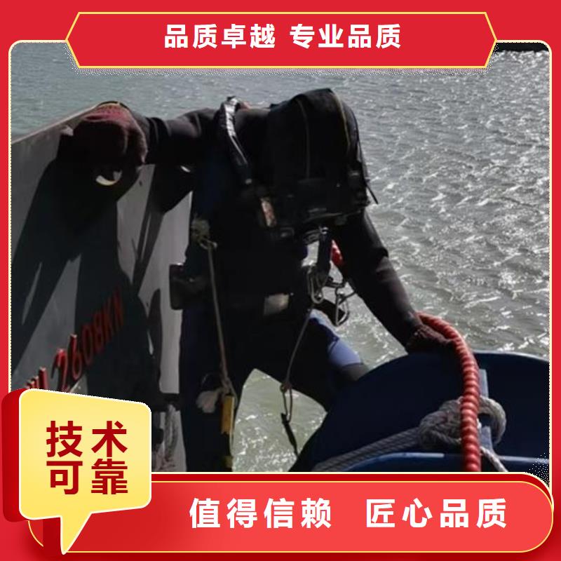水下作业,水下拆除公司团队