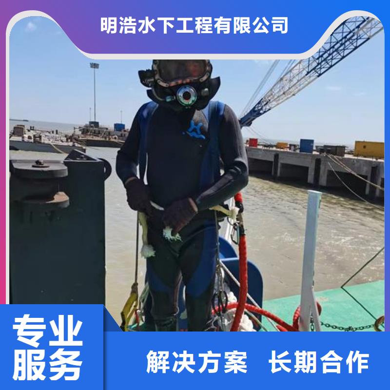 水下作业-水下摄像服务值得信赖