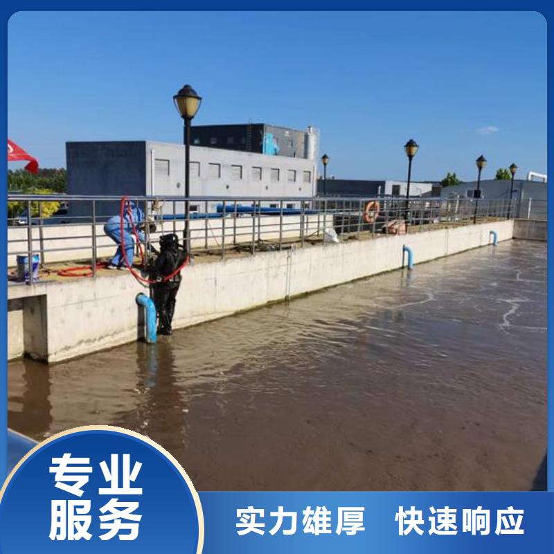 水下作业水下疏漏品质好