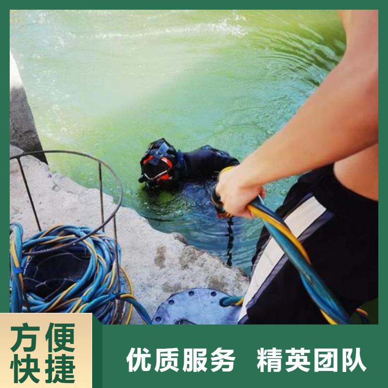 水下作业_水下拆墙工程资质齐全