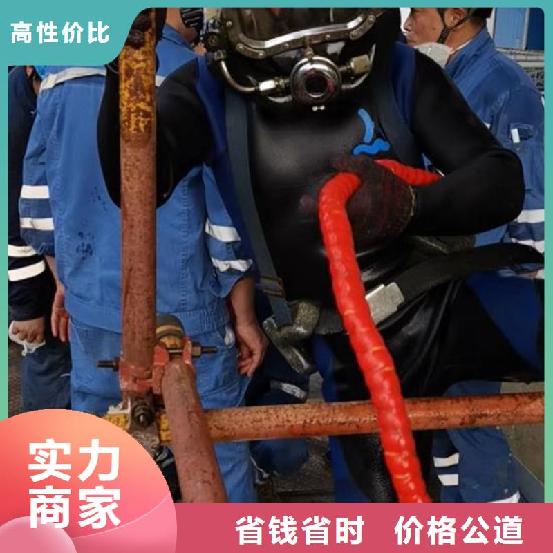 水下作业,水下打捞救援队实力雄厚