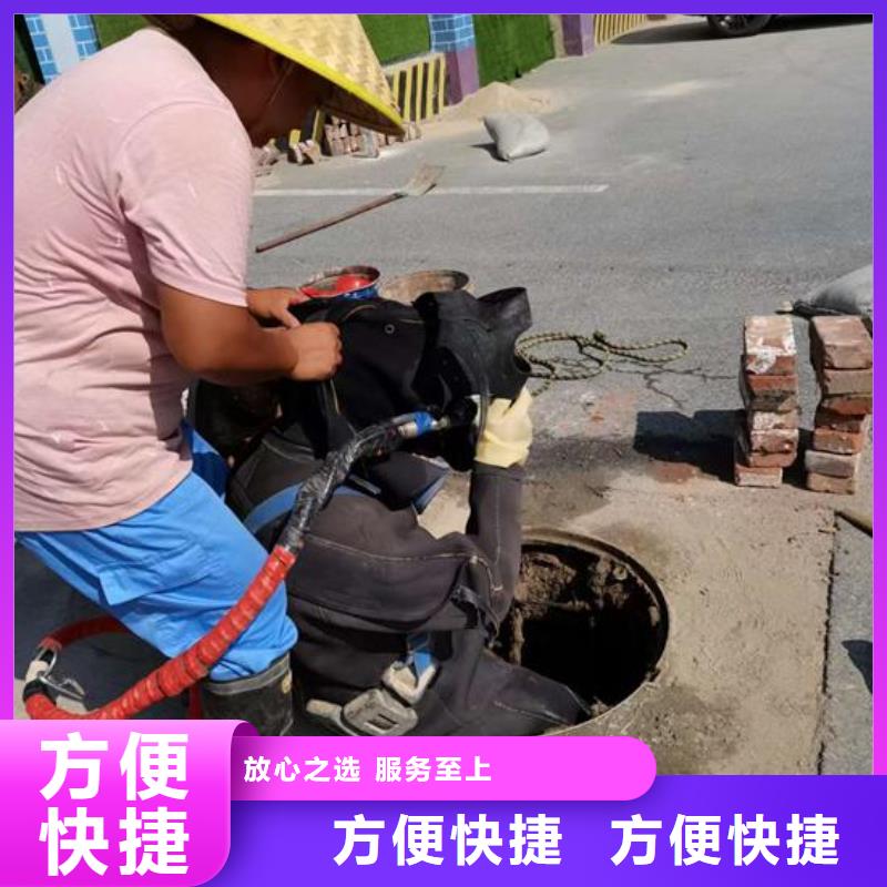 水下作业 水下封堵公司免费咨询