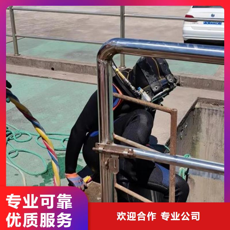 水下作业,水下拆除开孔一站式服务