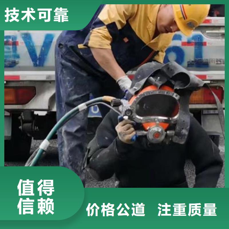 水下作业_水下打捞救援队信誉保证
