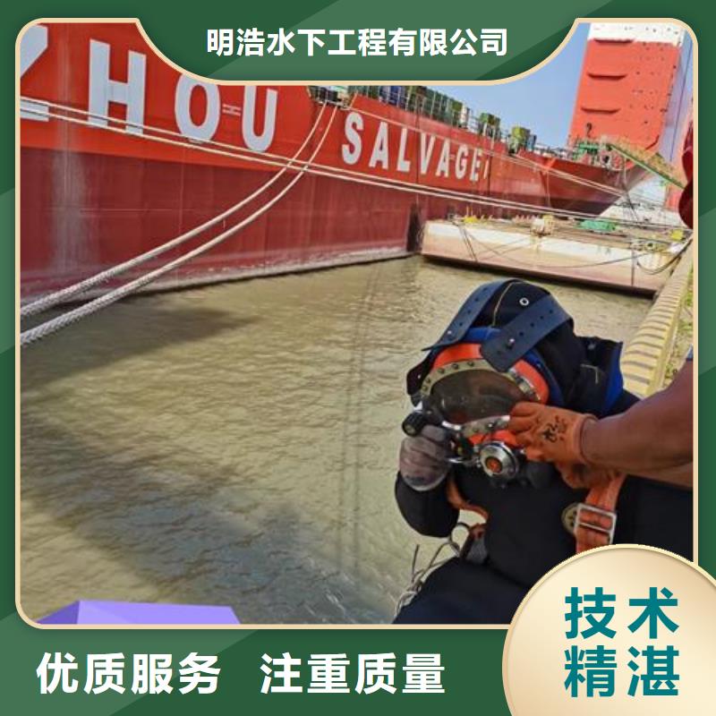 水下作业,水下切割公司技术比较好