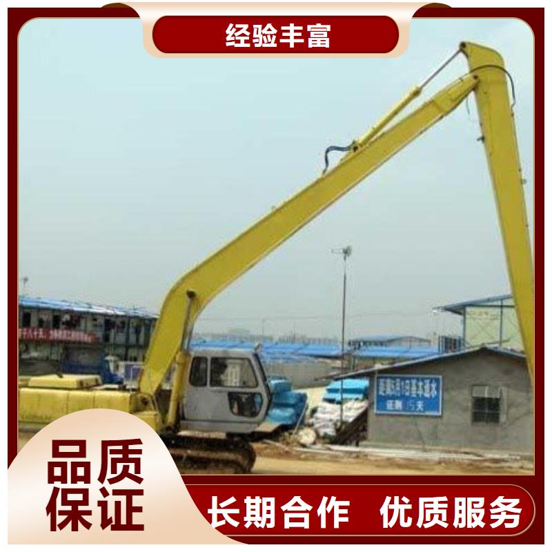 挖掘机-加长臂挖掘机租赁质量保证
