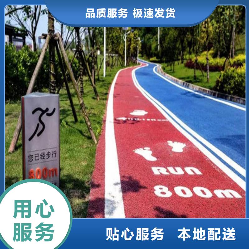 健身步道塑胶跑道不只是质量好