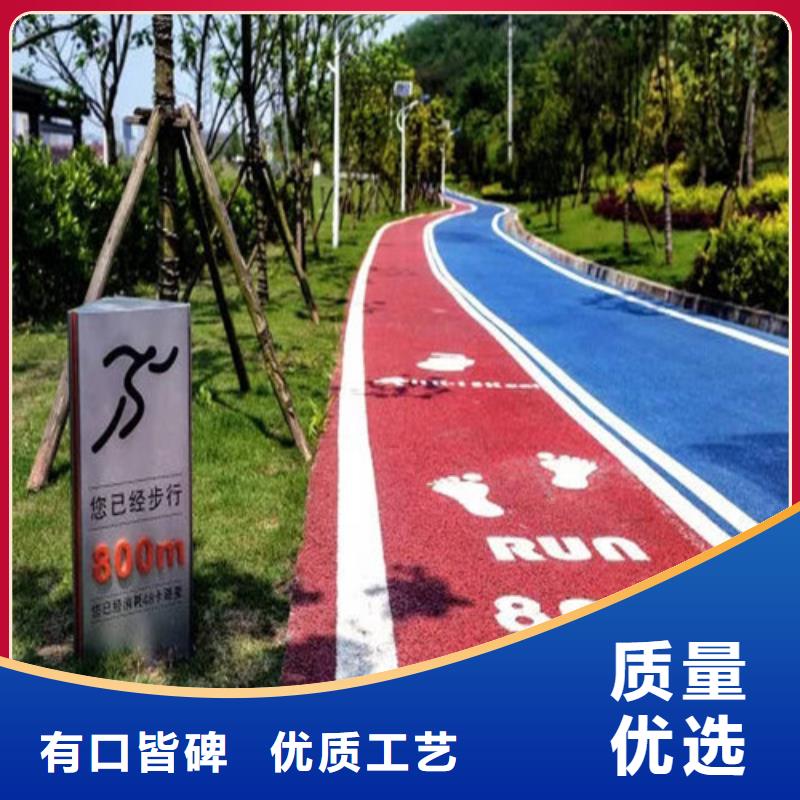 健身步道,人造草坪专注生产制造多年