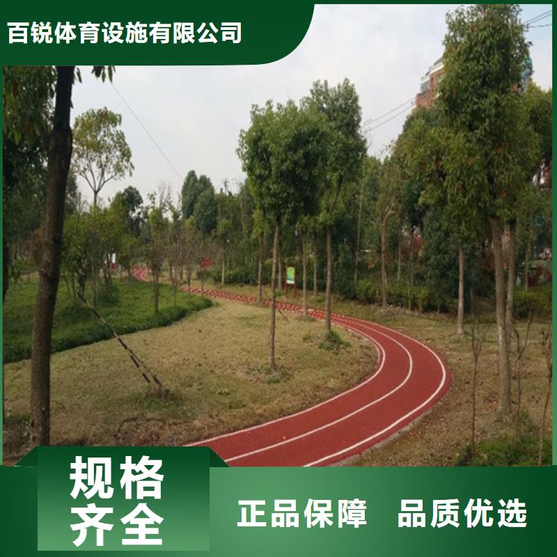 【健身步道】陶瓷防专业生产团队