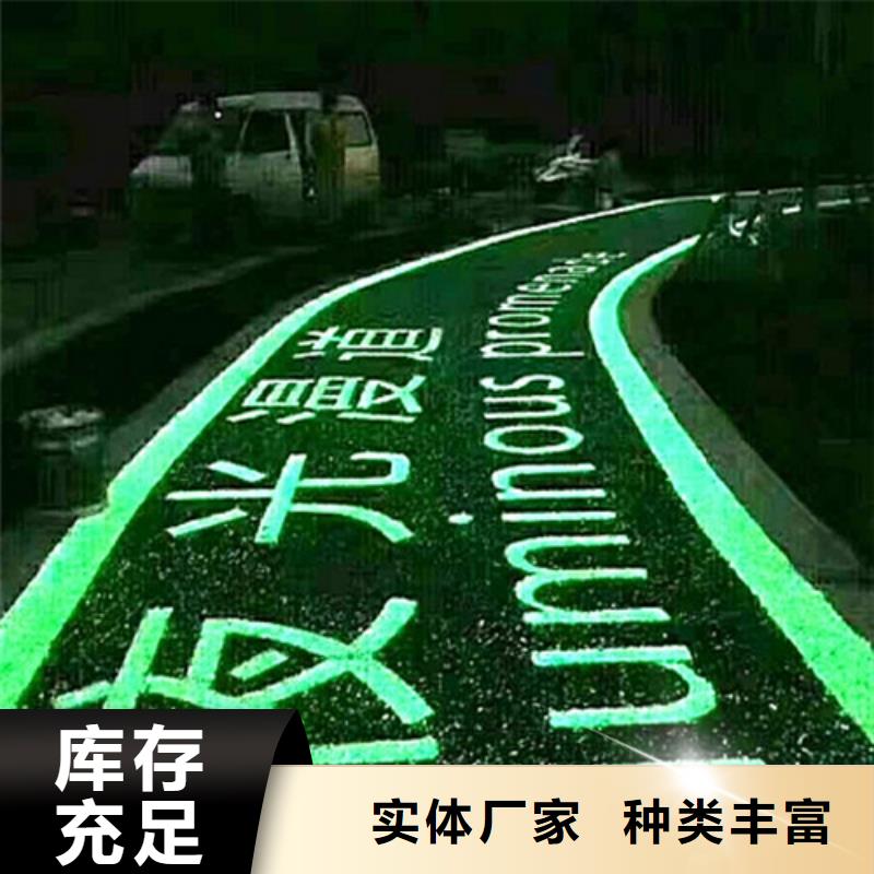 健身步道塑胶跑道一站式厂家