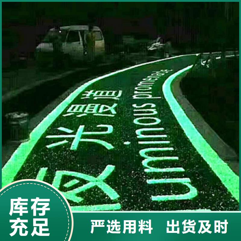 健身步道塑胶跑道品质值得信赖