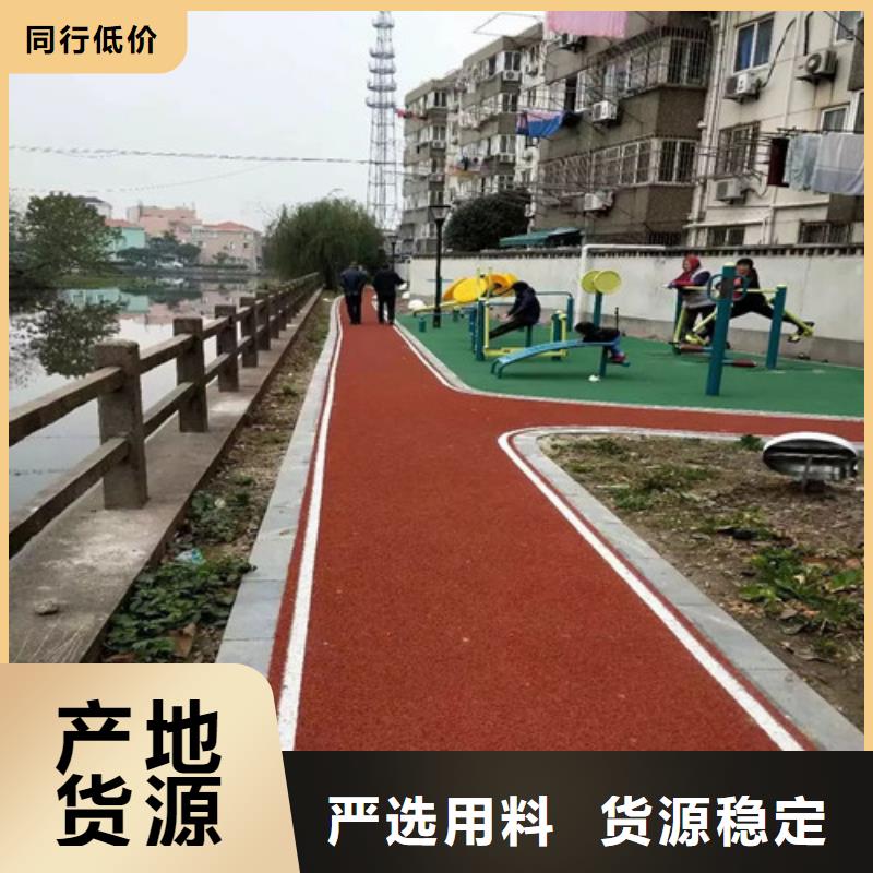 健身步道塑胶跑道实力工厂