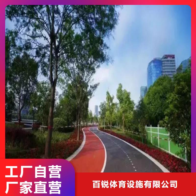 健身步道塑胶跑道用心制造