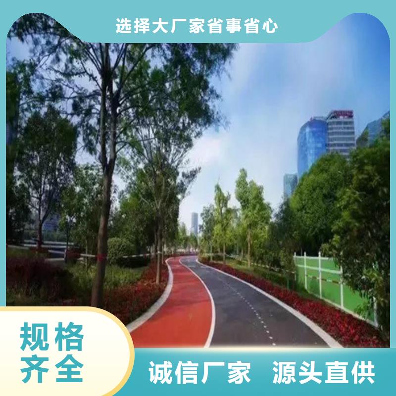 【健身步道,硅pu篮球场海量现货直销】