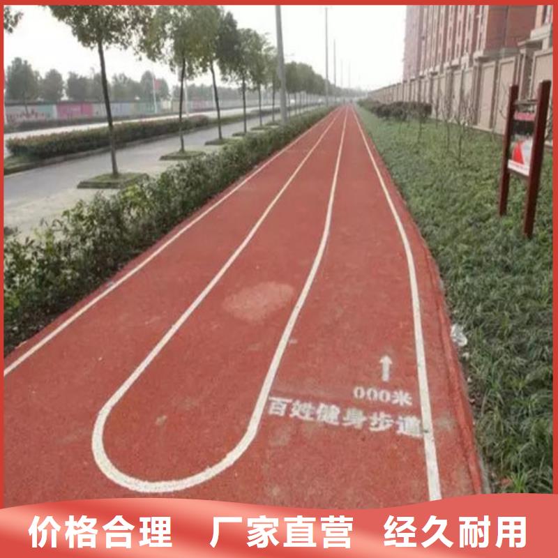 健身步道塑胶跑道自产自销