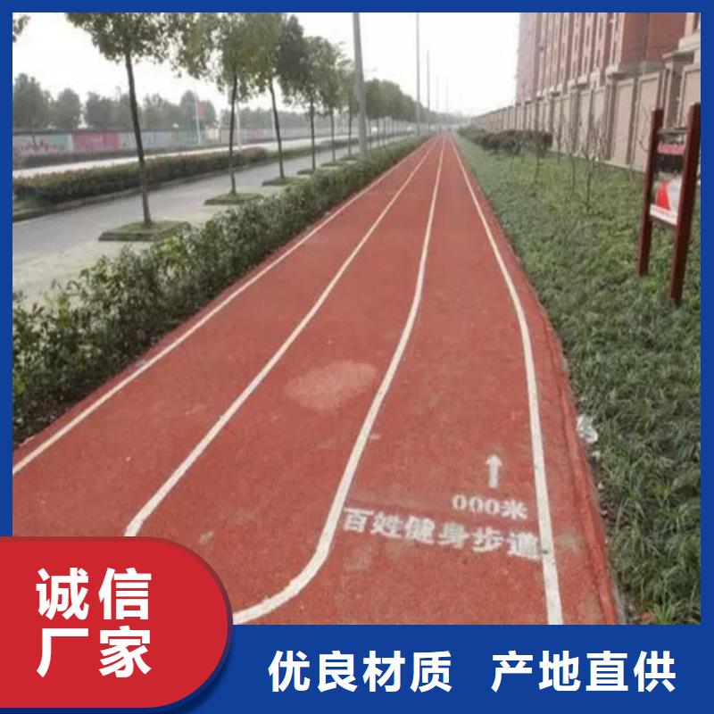 健身步道_体育馆塑胶跑道制造生产销售