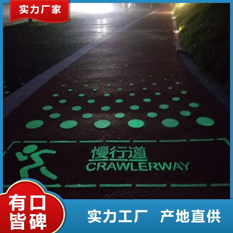 健身步道塑胶跑道可零售可批发
