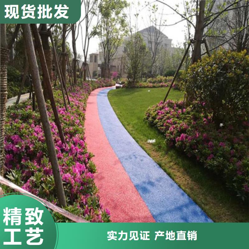 健身步道【硅PU足球场】种类丰富