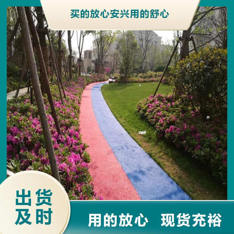 健身步道塑胶跑道主推产品