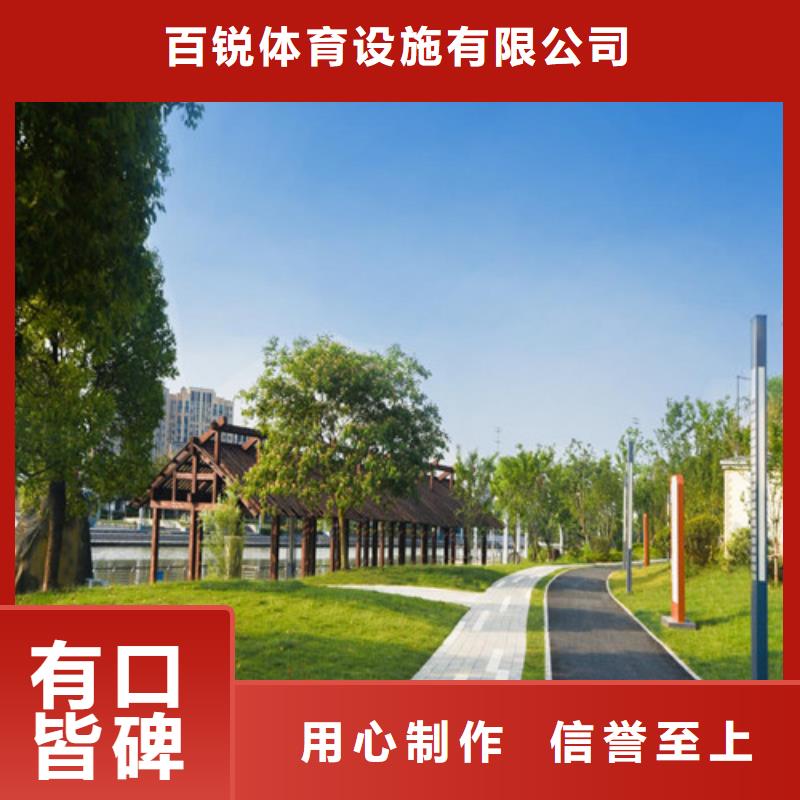 健身步道塑胶跑道不只是质量好
