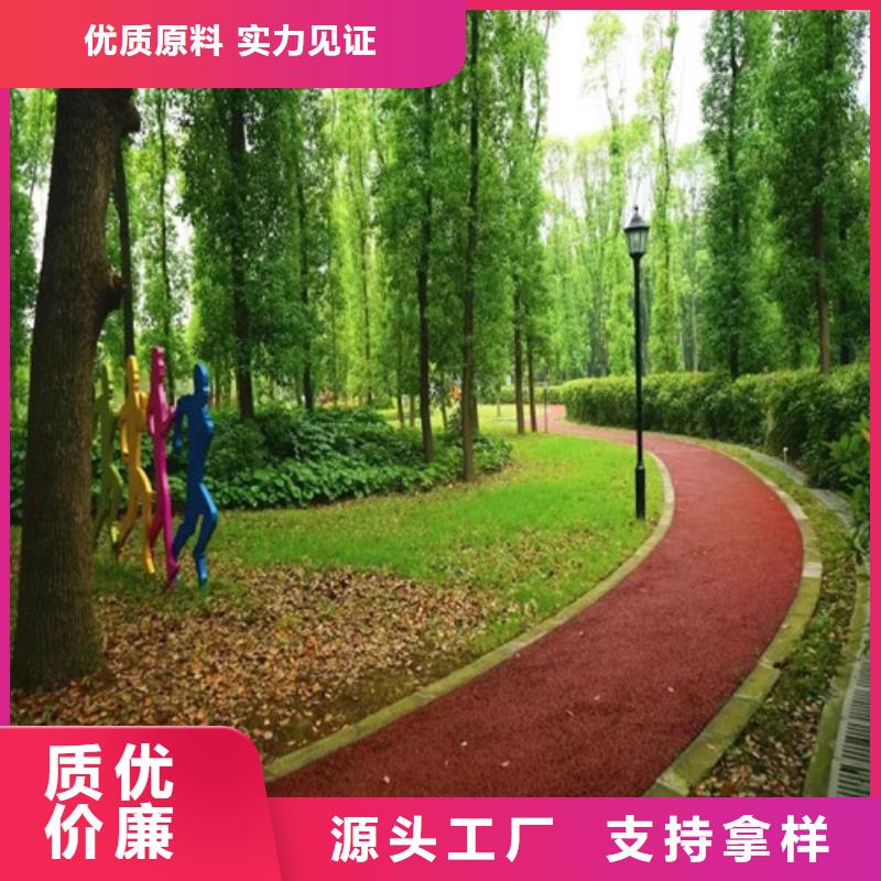 健身步道【塑胶跑道】真材实料加工定制